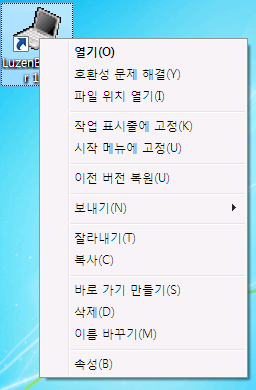 휴폐업조회.com - LuzenBrowser 1.0 마우스 우클릭 속성